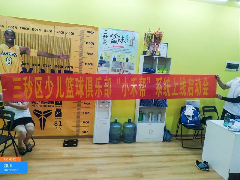 哪里可以找到篮球训练的模范案例_1